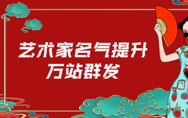 禹州-网络推广对书法家名气的重要性